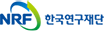 한국연구재단(새창)