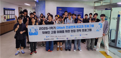 대학혁신지원사업