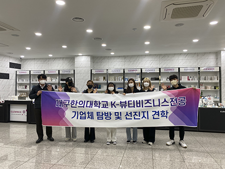 지역산업 연계형 대학특성화학과 혁신지원사업