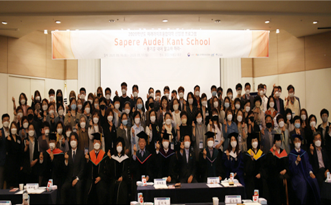 대학의 평생교육체제지원사업(LiFE)